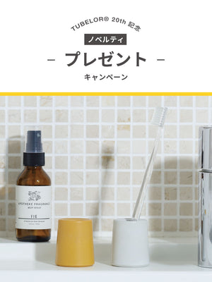 公式】イデアコストア｜ideaco STORE ＜新生活応援OUTLETキャンペーン