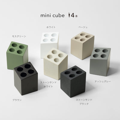 mini cube