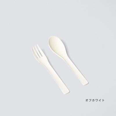 【OUTLET】b fiber cutlery / 2+2pcs