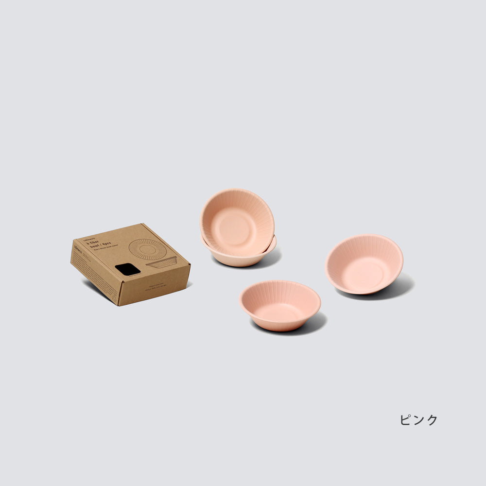 【OUTLET】b fiber bowl / 4pcs