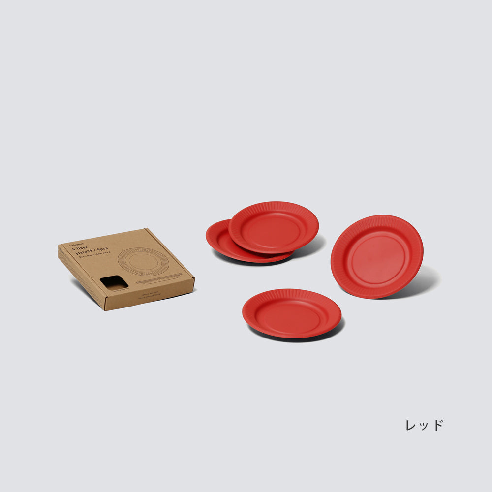 中国 口紅平丸洗筆（皿）　u6230918 OUTLET】中皿/平皿 b fiber plate19 / 4pcs – ideaco STORE