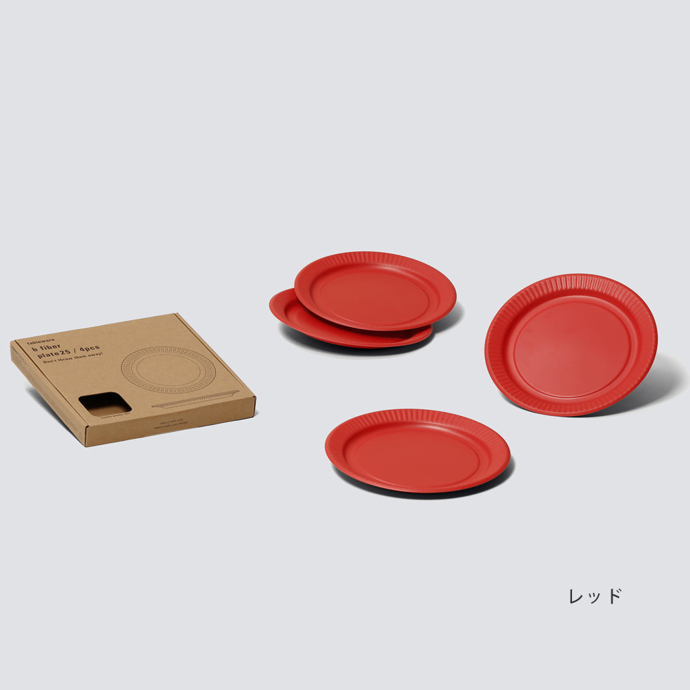 バンブーメラミン食器 プレート/大皿 b fiber plate25 / 4pcs – ideaco