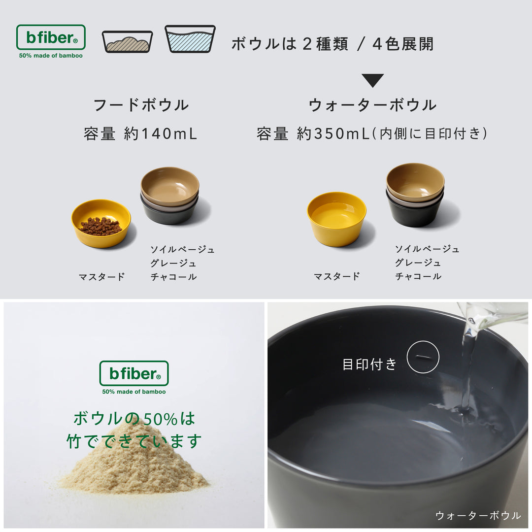 Pet Feeder Water bowl – ideaco STORE