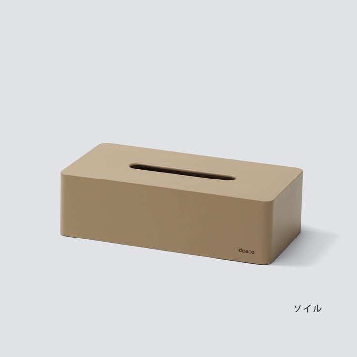 boxgrande_color1_soil_dfb1a7d9