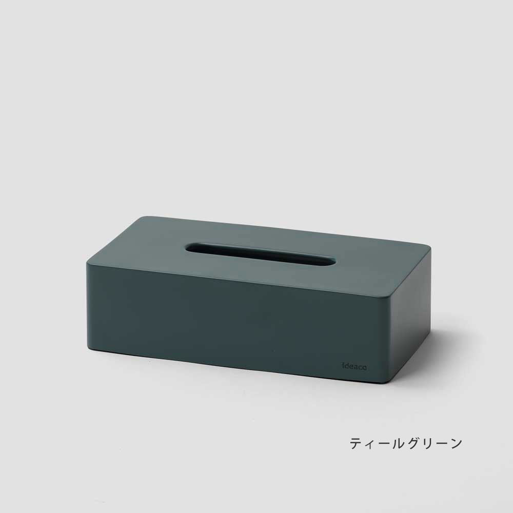 OUTLET】ボックスティッシュケース box grande – ideaco STORE