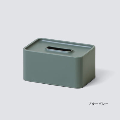 【OUTLET】compact tissue case