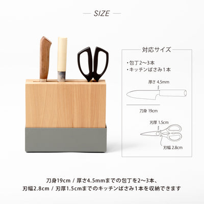 knife stand