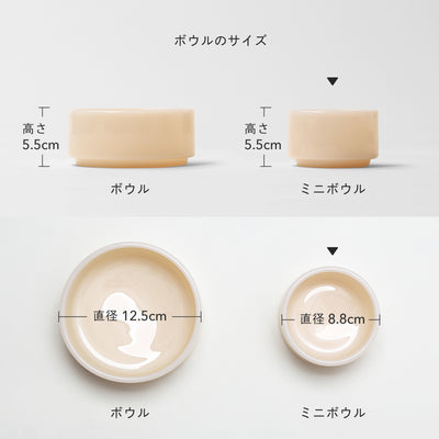 Milk Glass mini bowl / 2pcs