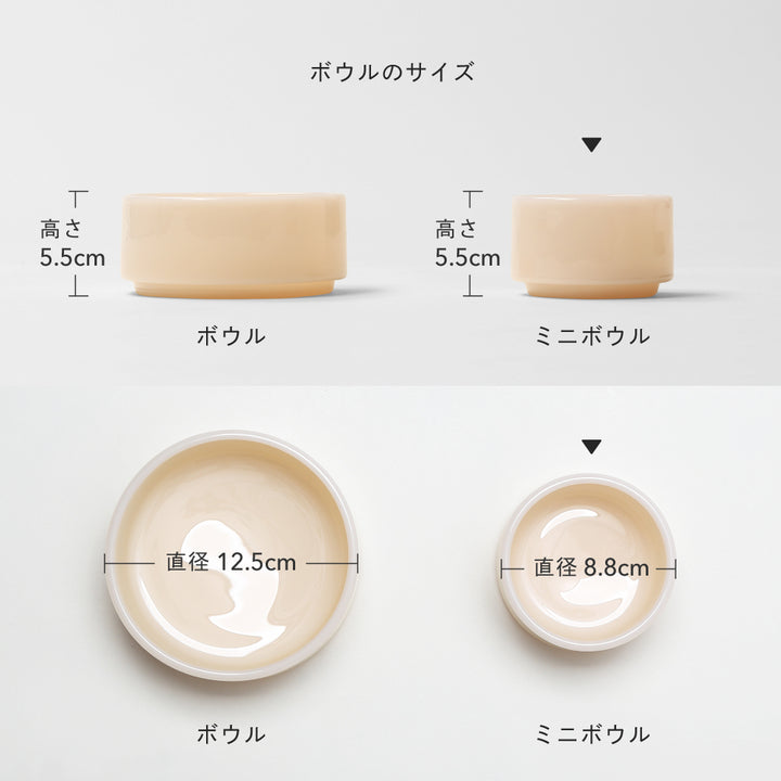 Milk Glass mini bowl / 2pcs – ideaco STORE
