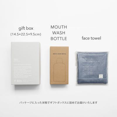 【GIFT BOX】face towel × MOUTH WASH BOTTLE