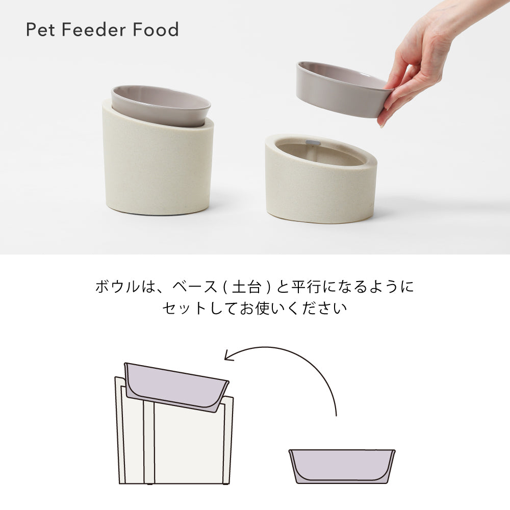 Pet Feeder Food / High（高）