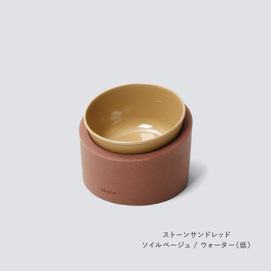 NEW】Pet Feeder Water / Low（低） – ideaco STORE