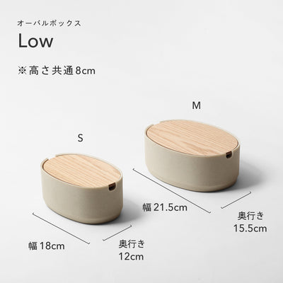 Oval Box S / Low