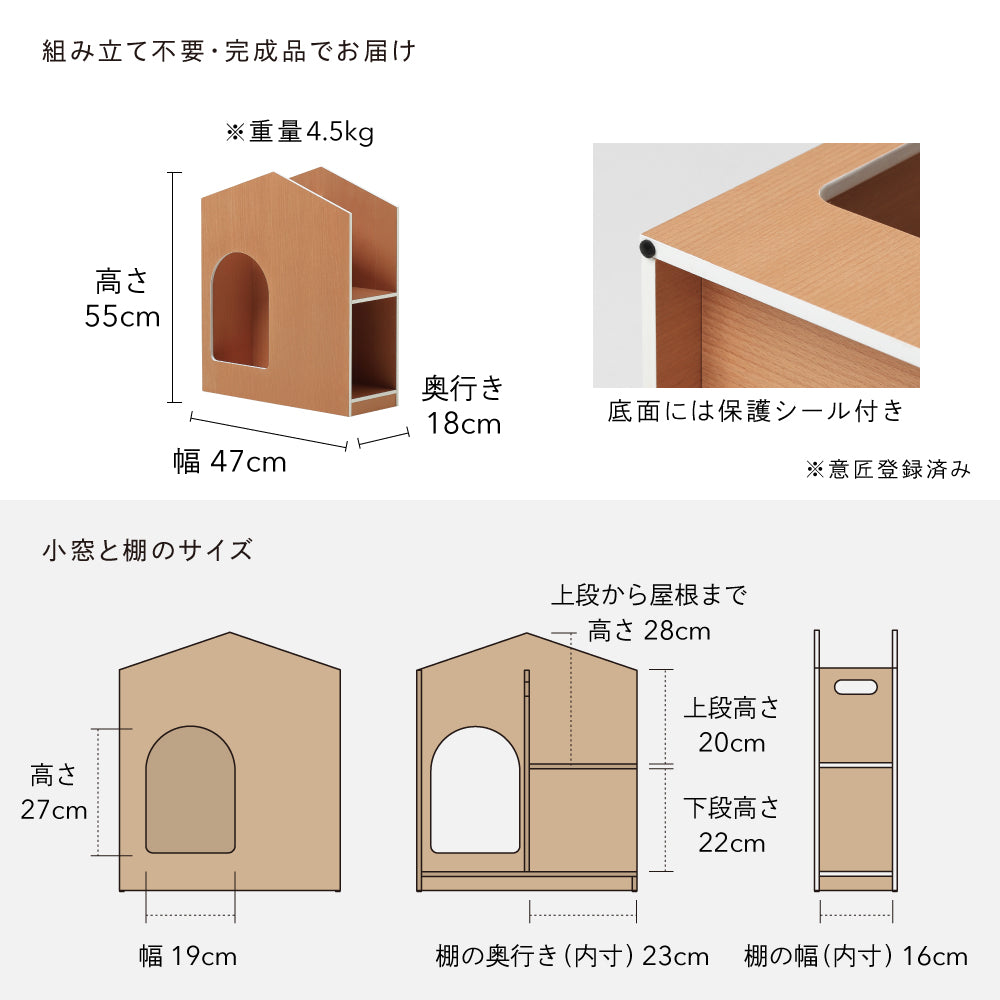 doggy's toy house – ideaco STORE