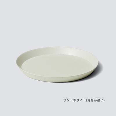 【OUTLET】usumono plate24