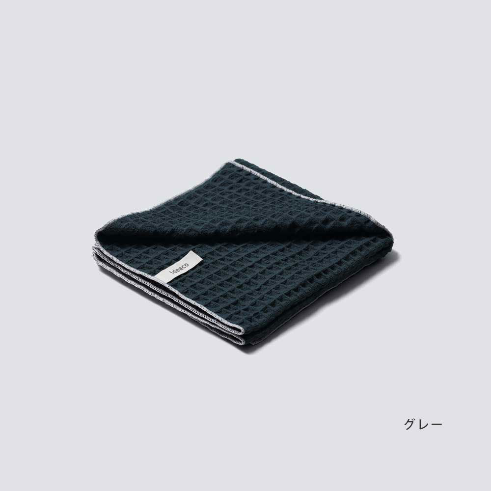 WAFFLE Kitchen Cloth キッチンクロス/ティータオル/ふきん – ideaco STORE