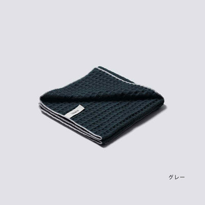 【NEW】WAFFLE Kitchen Cloth（送料無料）