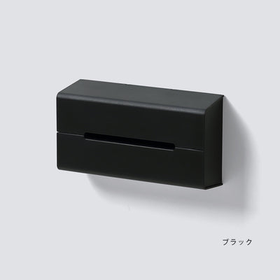 【OUTLET】ティッシュケース WALL2