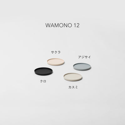 【NEW】WAMONO 12